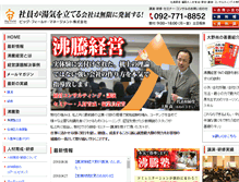 Tablet Screenshot of bfmjp.com